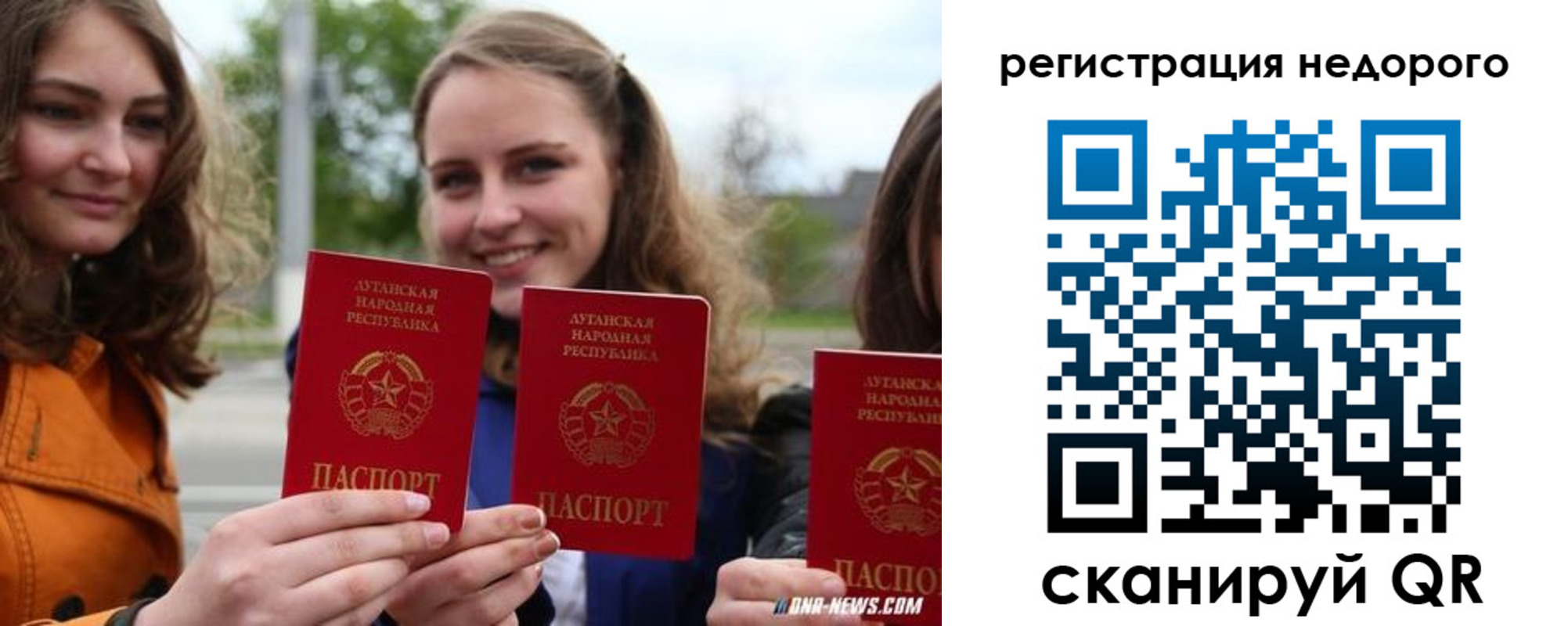 временная регистрация для школы в Георгиевске