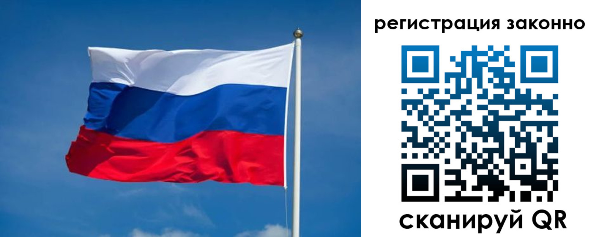 прописка поиск в Георгиевске