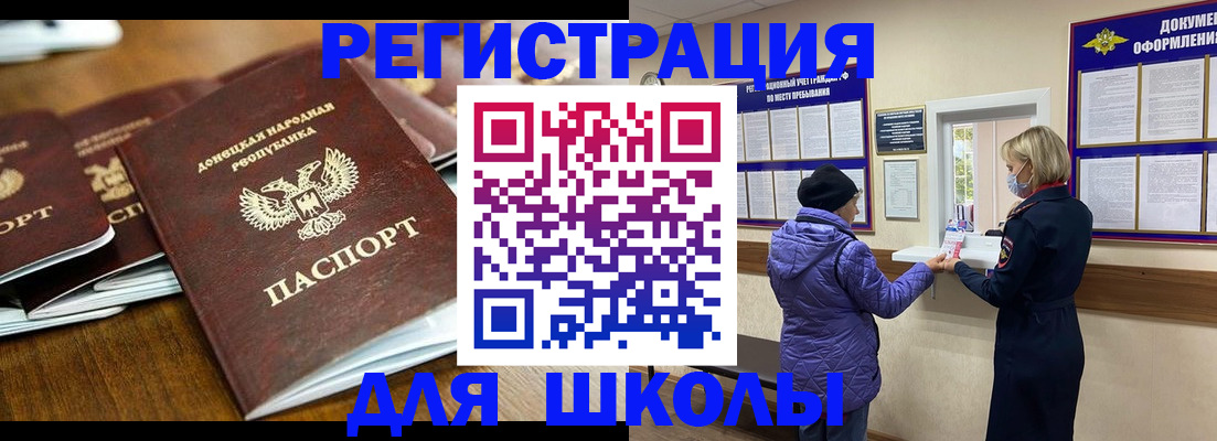 временная регистрация надежно в Георгиевске